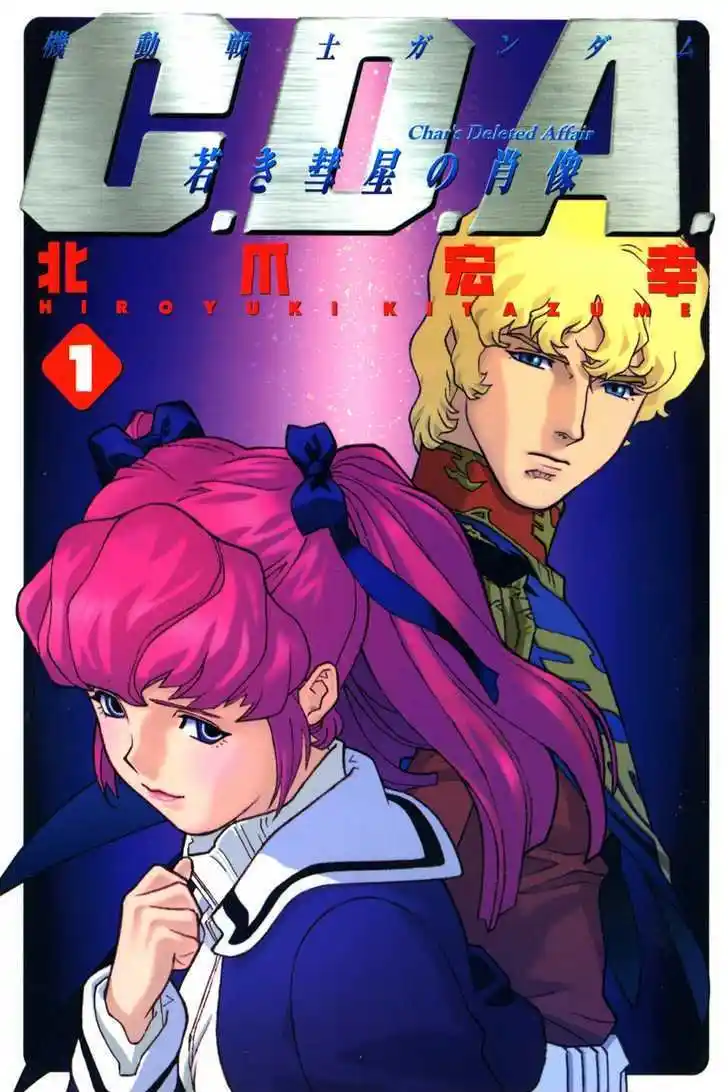 Mobile Suit Gundam: C.D.A - Capítulo 4 - Página 1 - LectorTMOo