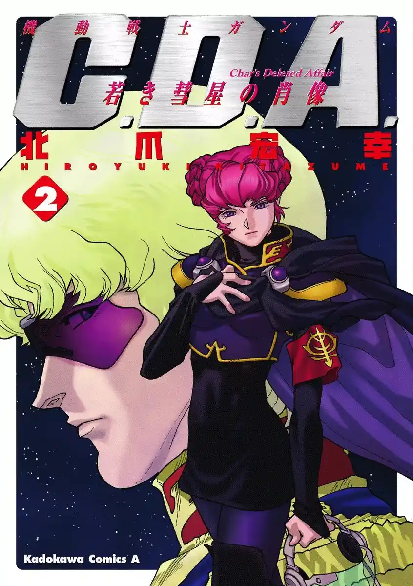 Mobile Suit Gundam: C.D.A - Capítulo 5 - Página 1 - LectorTMOo