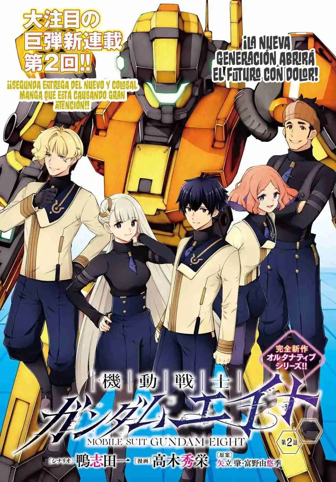 Mobile Suit Gundam Eight - Capítulo 2.10 - Página 3 - LectorTMOo