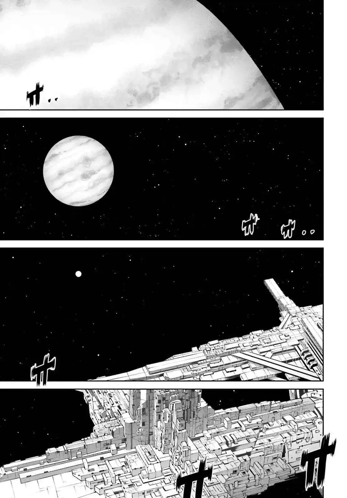 Mobile Suit Gundam Eight - Capítulo 2.10 - Página 4 - LectorTMOo