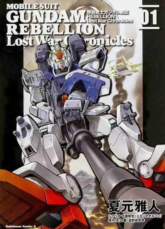 Mobile Suit Gundam Seed Destiny The Edge - Capítulo 1 - Página 1 - LectorTMOo