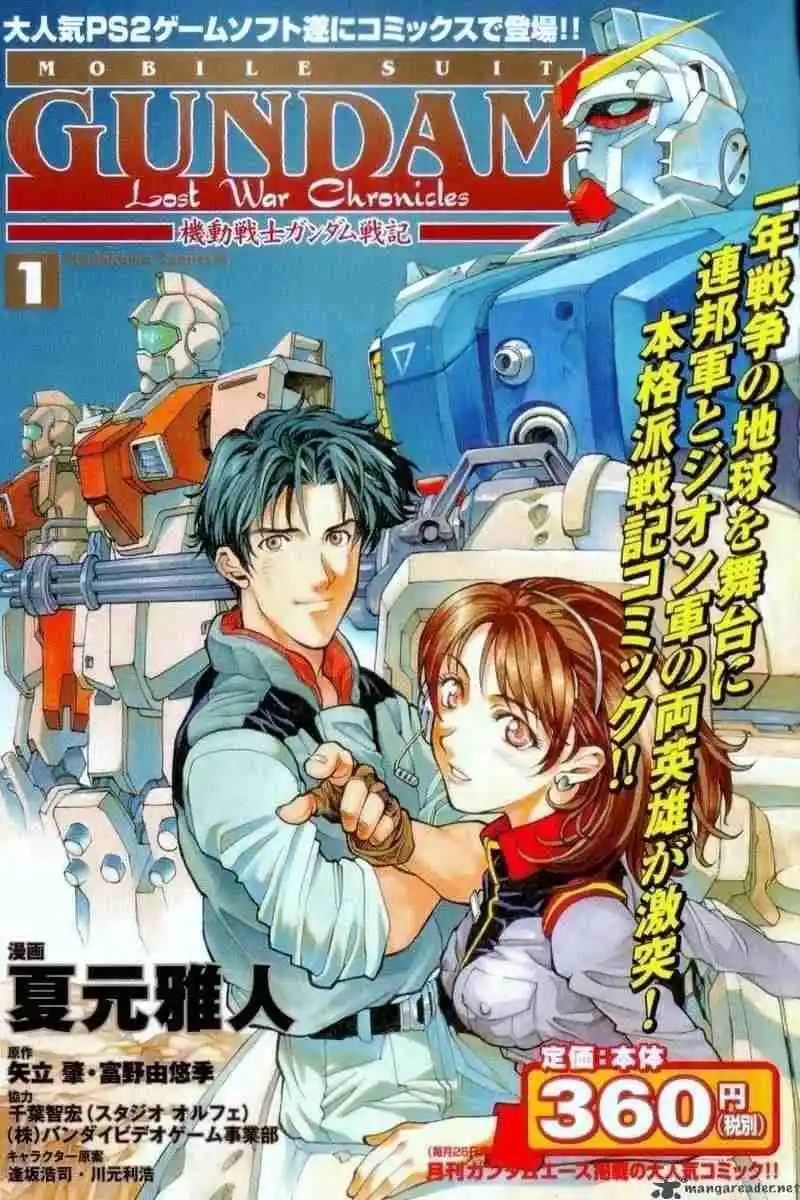Mobile Suit Gundam Seed Destiny The Edge - Capítulo 1 - Página 45 - LectorTMOo
