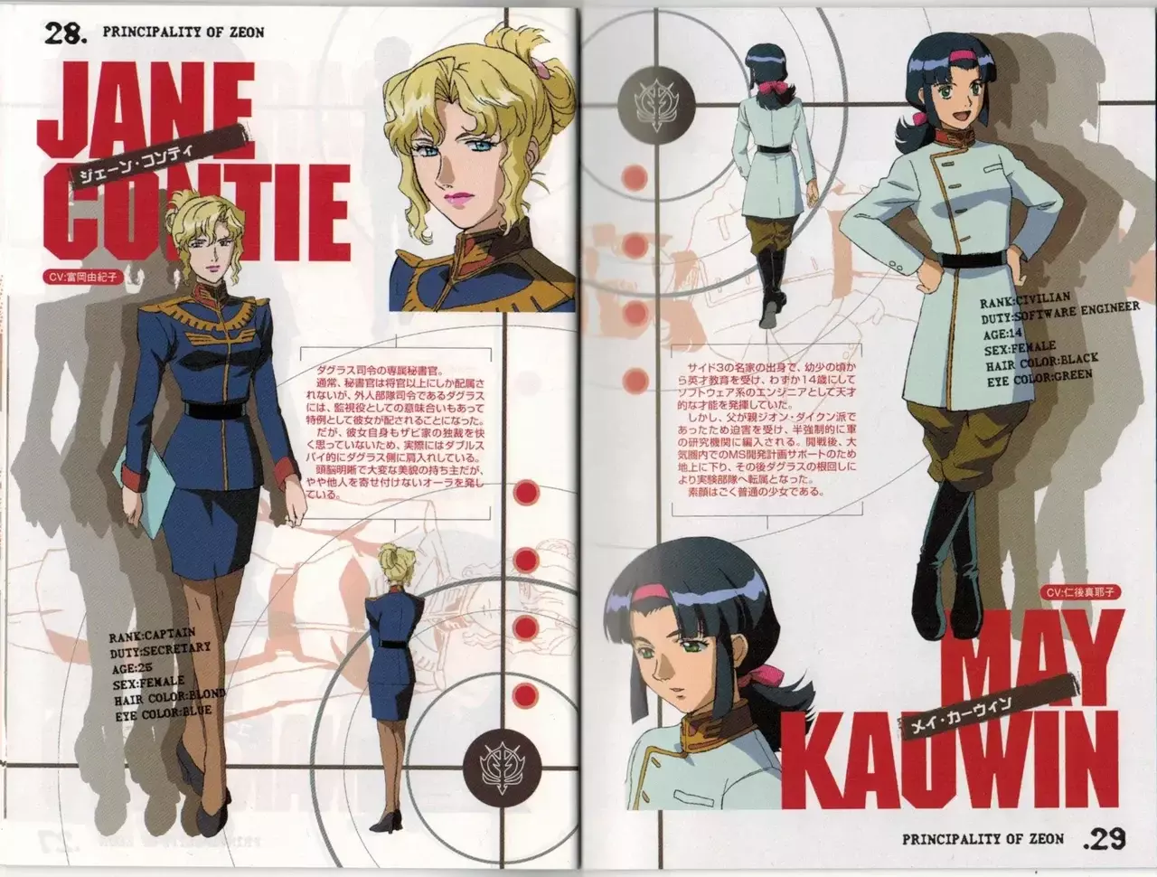 Mobile Suit Gundam Seed Destiny The Edge - Capítulo 7.2 - Página 14 - LectorTMOo