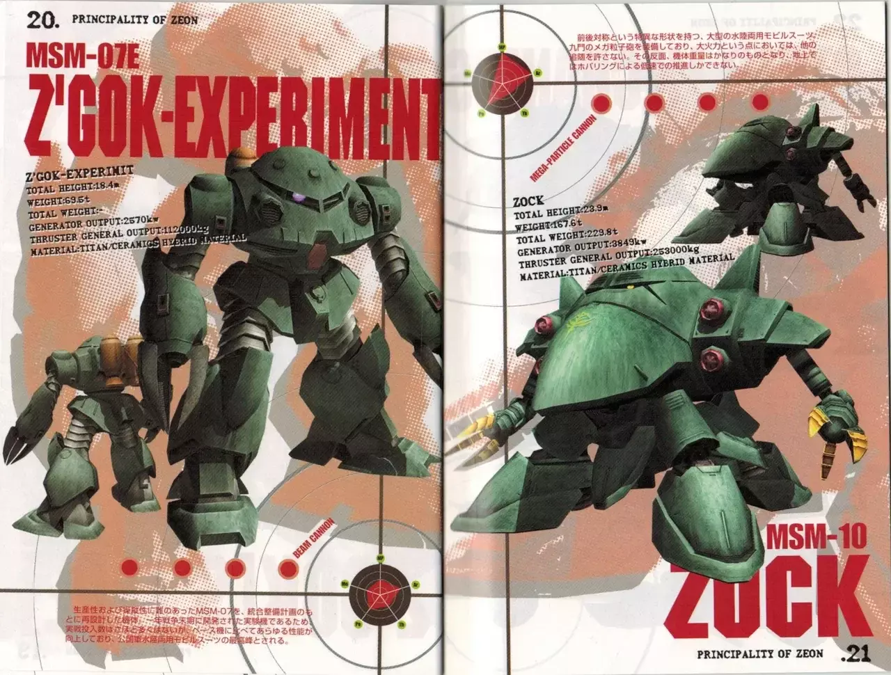 Mobile Suit Gundam Seed Destiny The Edge - Capítulo 7.2 - Página 18 - LectorTMOo