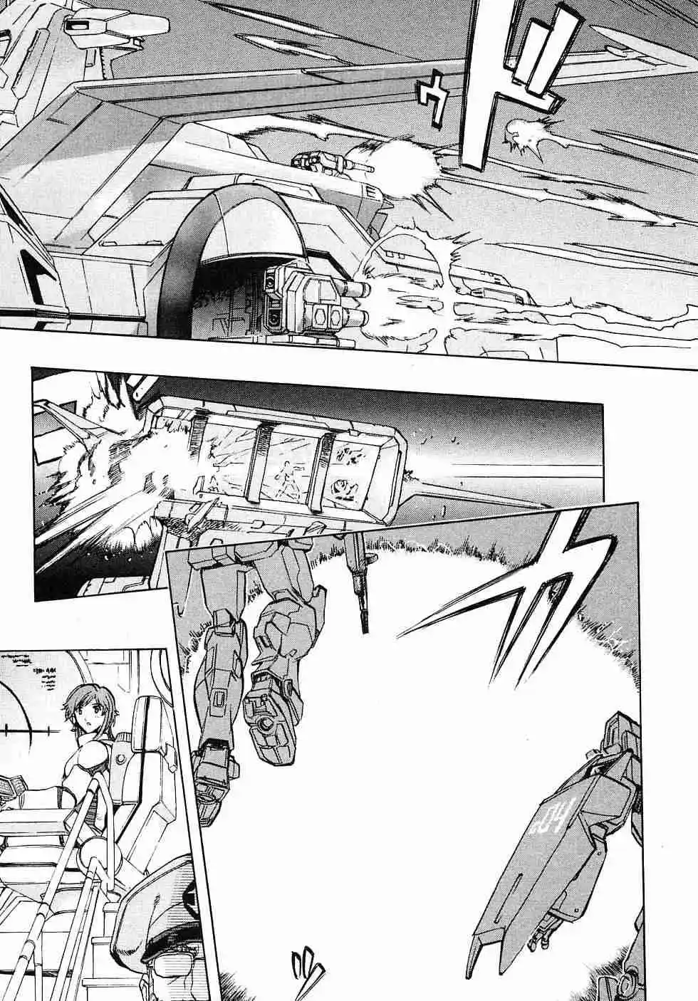 Mobile Suit Gundam Side Story: Space, To The End Of A Flash - Capítulo 1 - Página 46 - LectorTMOo