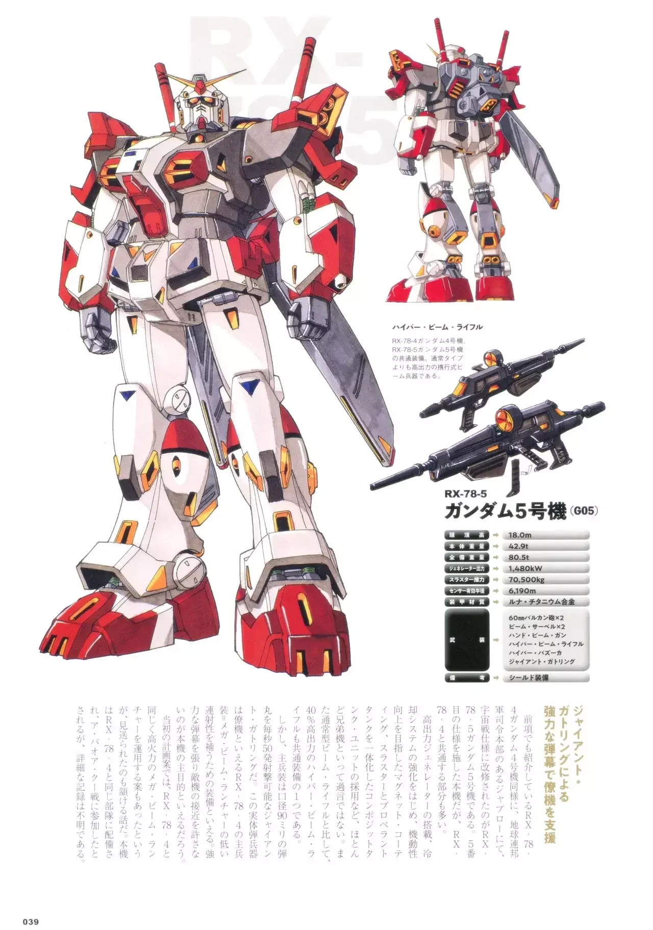 Mobile Suit Gundam Side Story: Space, To The End Of A Flash - Capítulo 4.1 - Página 6 - LectorTMOo