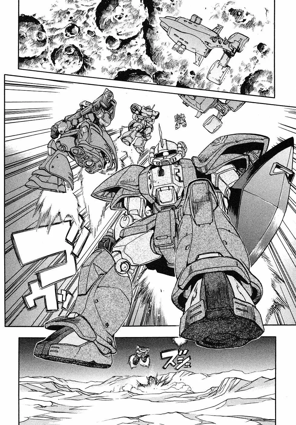 Mobile Suit Gundam Side Story: Space, To The End Of A Flash - Capítulo 4 - Página 18 - LectorTMOo