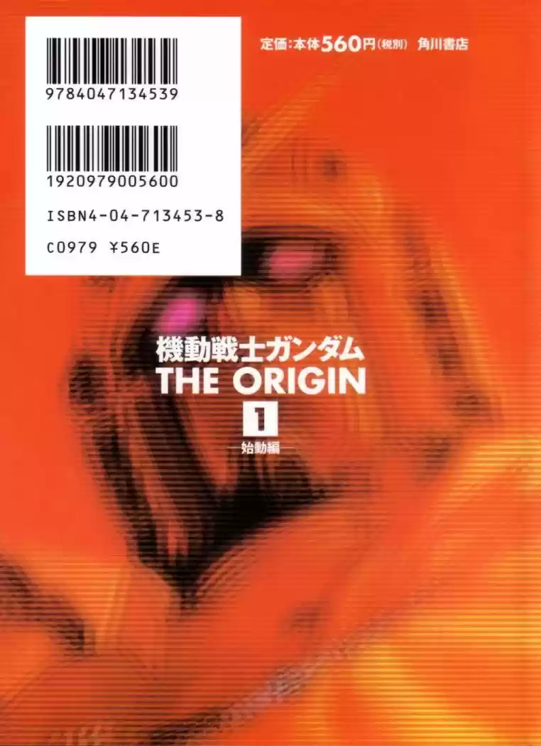 Mobile Suit Gundam THE ORIGIN - Capítulo 1 - Página 3 - LectorTMOo
