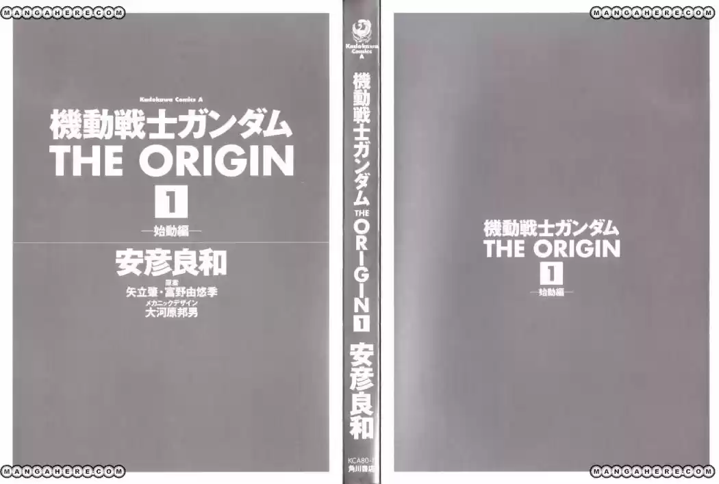 Mobile Suit Gundam THE ORIGIN - Capítulo 1 - Página 6 - LectorTMOo