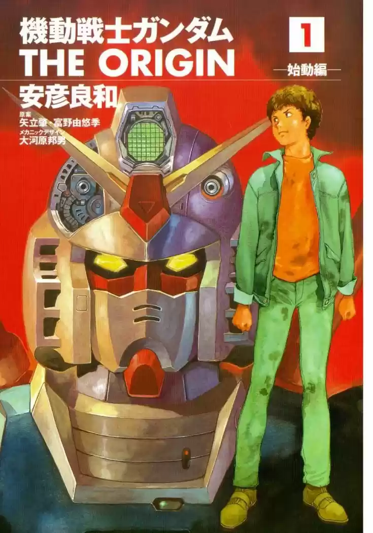 Mobile Suit Gundam THE ORIGIN - Capítulo 1 - Página 8 - LectorTMOo