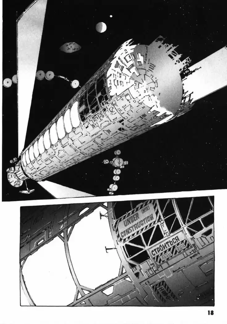Mobile Suit Gundam THE ORIGIN - Capítulo 1 - Página 25 - LectorTMOo