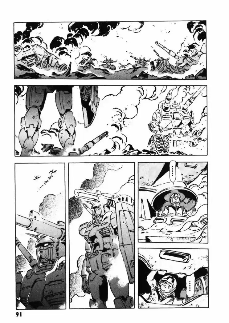 Mobile Suit Gundam THE ORIGIN - Capítulo 10 - Página 34 - LectorTMOo