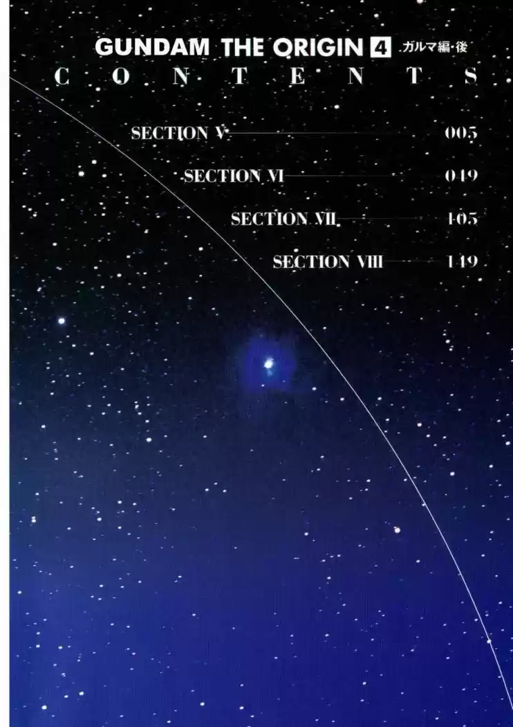 Mobile Suit Gundam THE ORIGIN - Capítulo 13 - Página 11 - LectorTMOo
