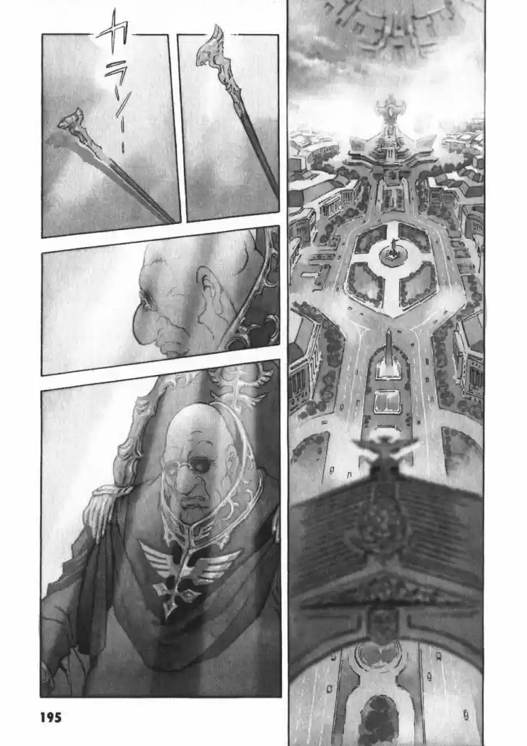 Mobile Suit Gundam THE ORIGIN - Capítulo 16 - Página 48 - LectorTMOo