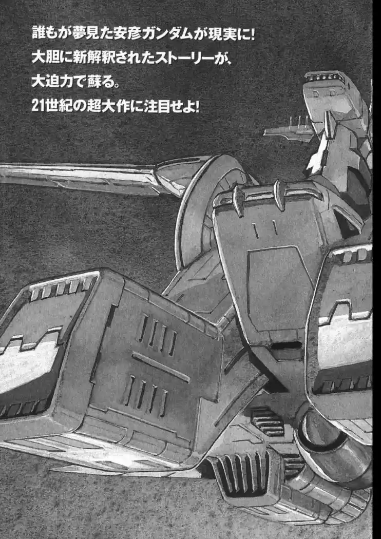 Mobile Suit Gundam THE ORIGIN - Capítulo 16 - Página 52 - LectorTMOo