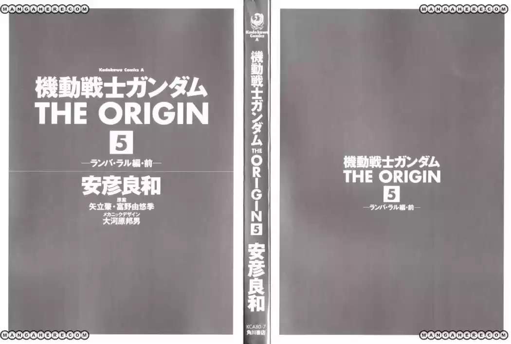 Mobile Suit Gundam THE ORIGIN - Capítulo 17 - Página 6 - LectorTMOo
