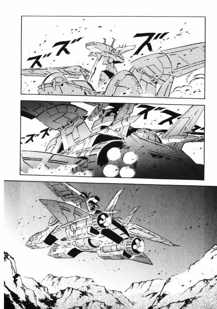 Mobile Suit Gundam THE ORIGIN - Capítulo 17 - Página 31 - LectorTMOo
