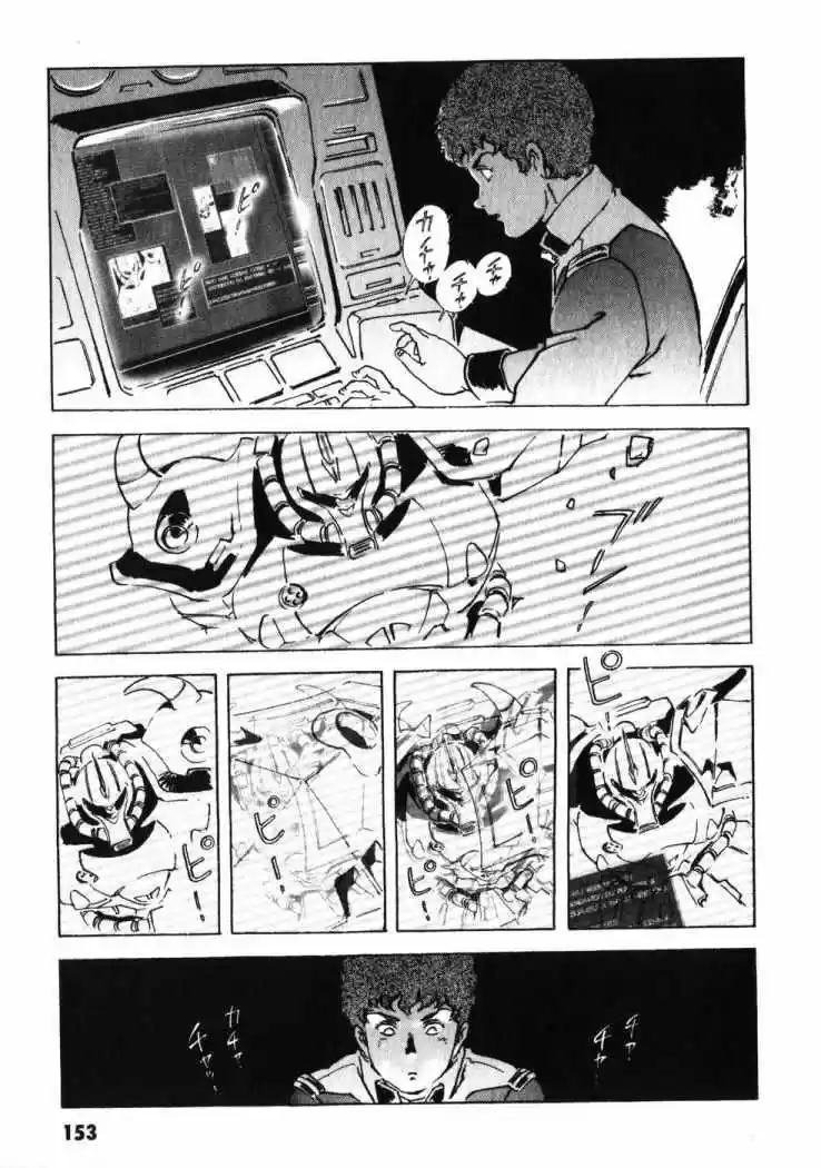 Mobile Suit Gundam THE ORIGIN - Capítulo 20 - Página 10 - LectorTMOo