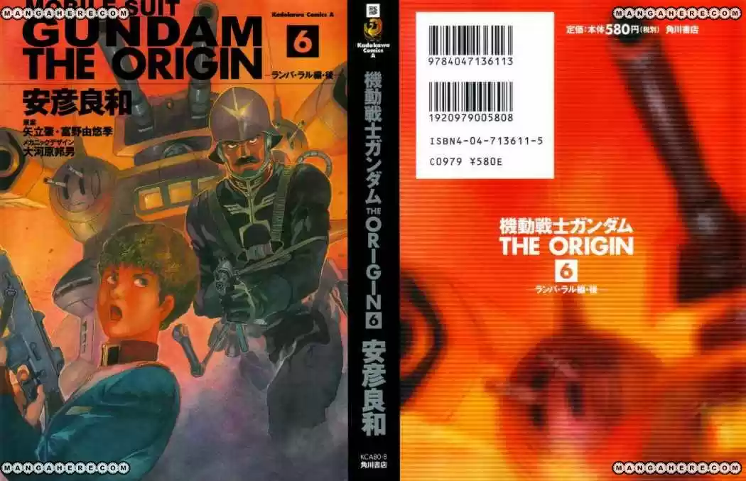 Mobile Suit Gundam THE ORIGIN - Capítulo 21 - Página 2 - LectorTMOo