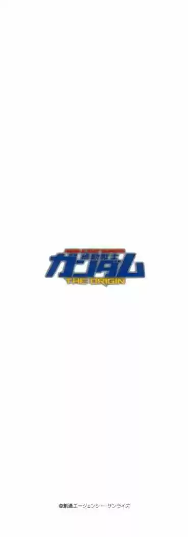 Mobile Suit Gundam THE ORIGIN - Capítulo 21 - Página 4 - LectorTMOo