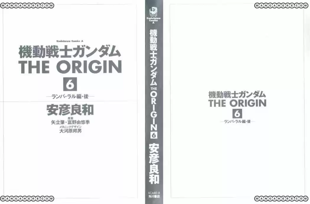 Mobile Suit Gundam THE ORIGIN - Capítulo 21 - Página 5 - LectorTMOo