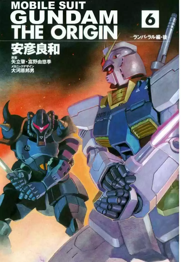 Mobile Suit Gundam THE ORIGIN - Capítulo 21 - Página 7 - LectorTMOo