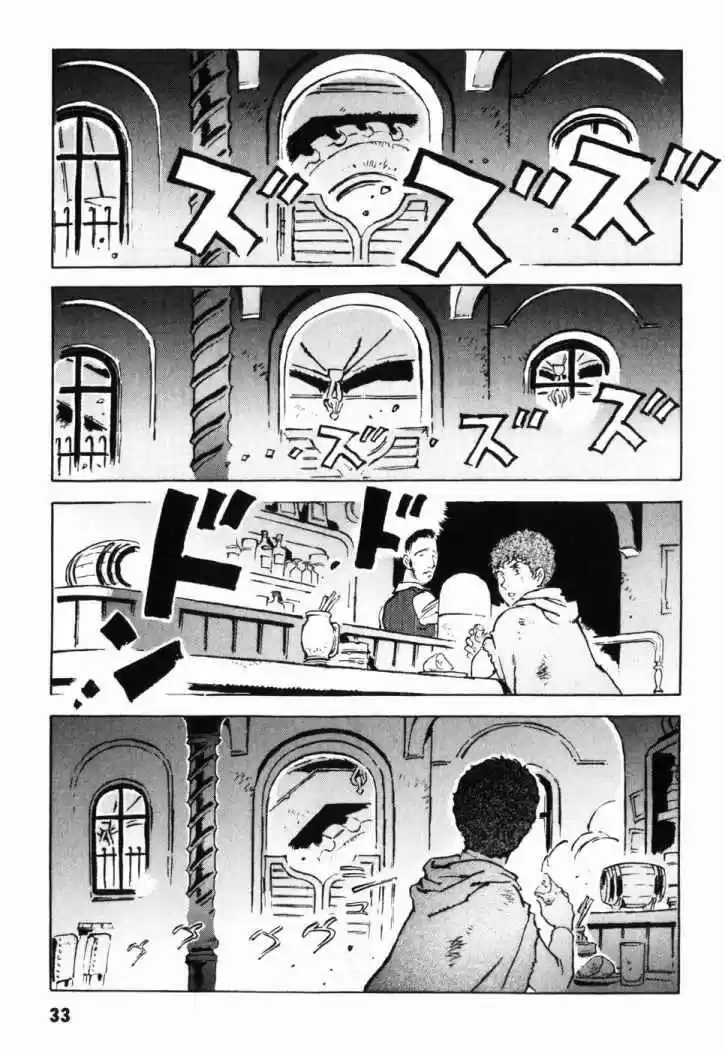 Mobile Suit Gundam THE ORIGIN - Capítulo 21 - Página 39 - LectorTMOo