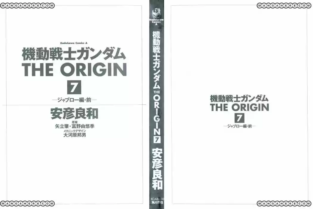 Mobile Suit Gundam THE ORIGIN - Capítulo 26 - Página 5 - LectorTMOo