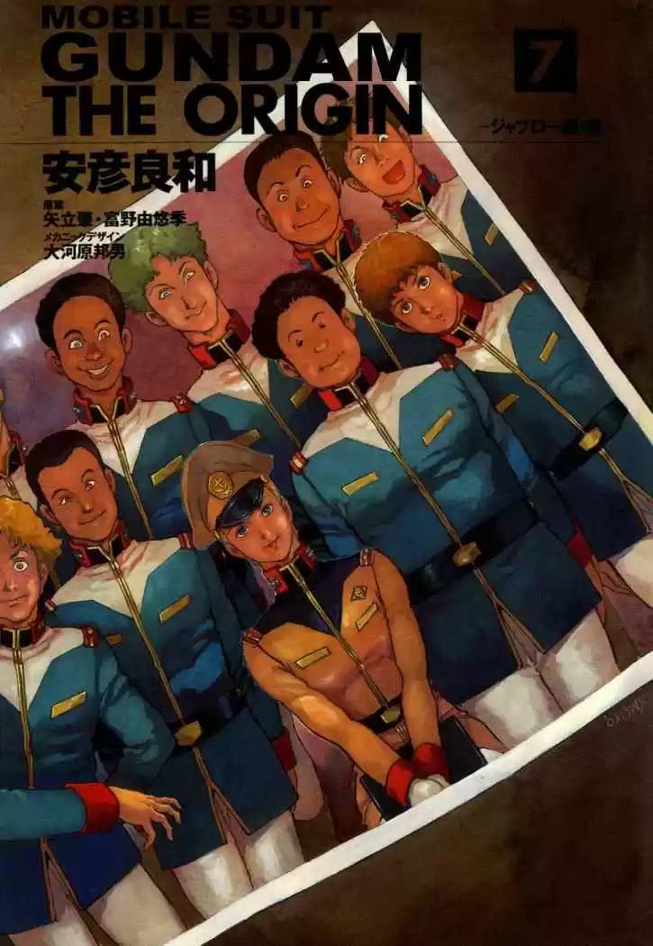 Mobile Suit Gundam THE ORIGIN - Capítulo 26 - Página 7 - LectorTMOo