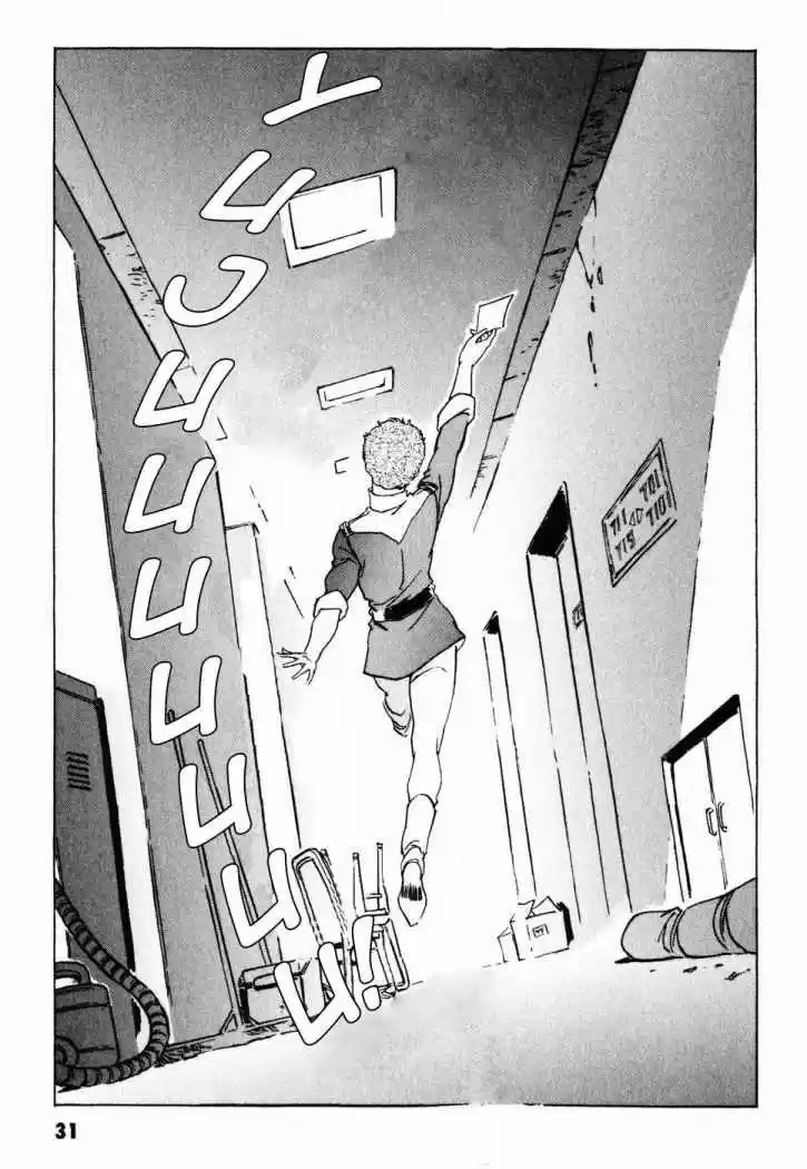 Mobile Suit Gundam THE ORIGIN - Capítulo 26 - Página 35 - LectorTMOo