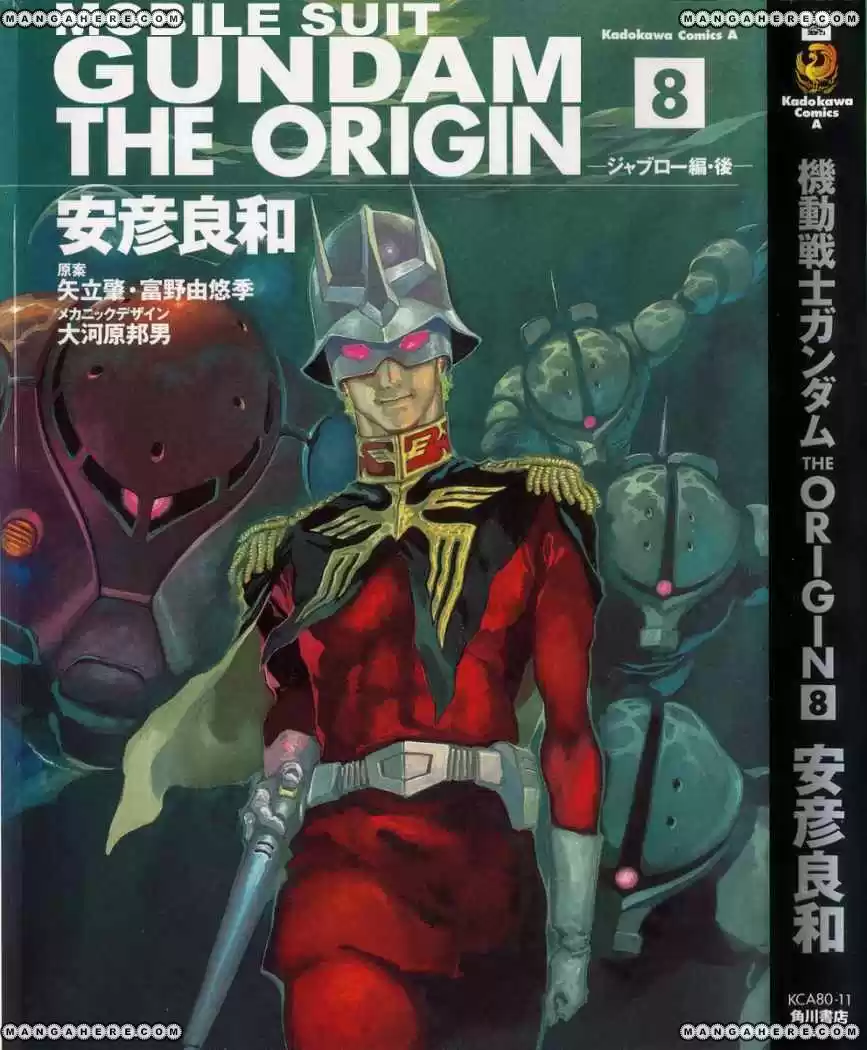 Mobile Suit Gundam THE ORIGIN - Capítulo 30 - Página 2 - LectorTMOo