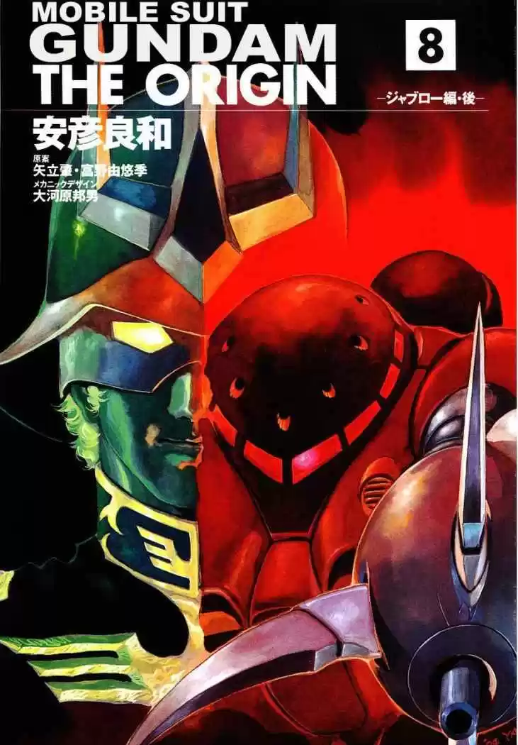 Mobile Suit Gundam THE ORIGIN - Capítulo 30 - Página 7 - LectorTMOo