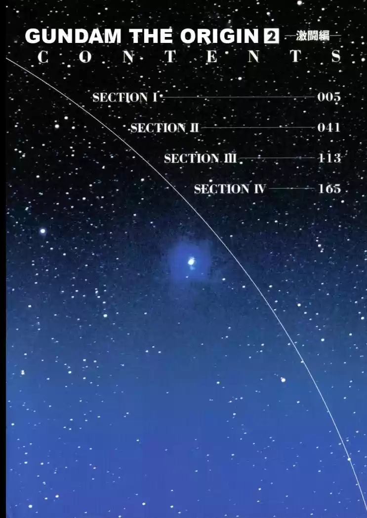 Mobile Suit Gundam THE ORIGIN - Capítulo 18.5 - Página 11 - LectorTMOo