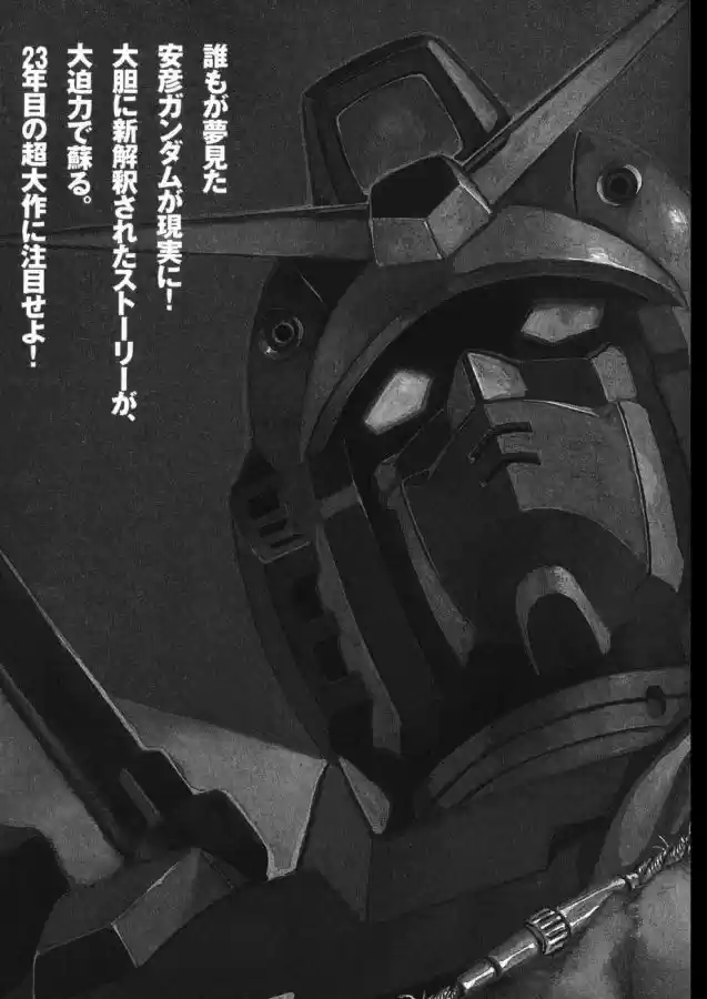 Mobile Suit Gundam THE ORIGIN - Capítulo 8 - Página 74 - LectorTMOo