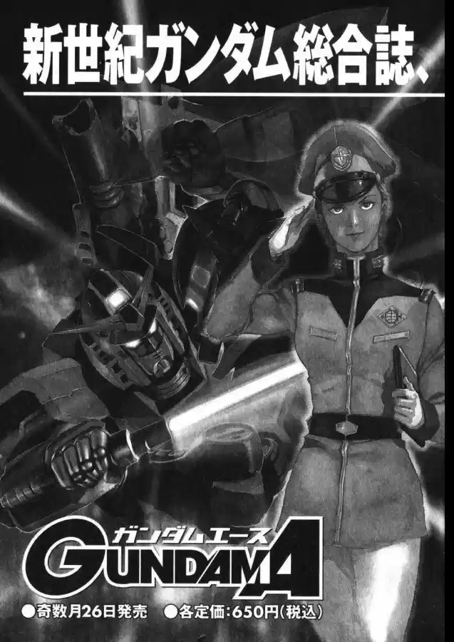 Mobile Suit Gundam THE ORIGIN - Capítulo 8 - Página 76 - LectorTMOo