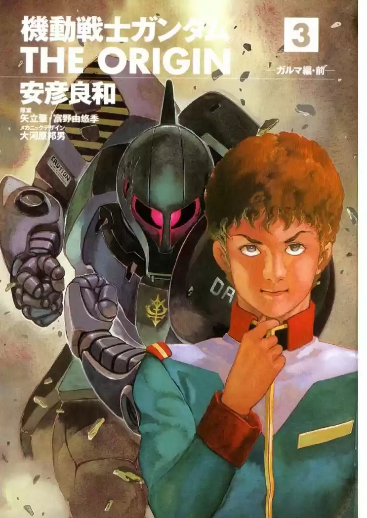 Mobile Suit Gundam THE ORIGIN - Capítulo 9 - Página 8 - LectorTMOo