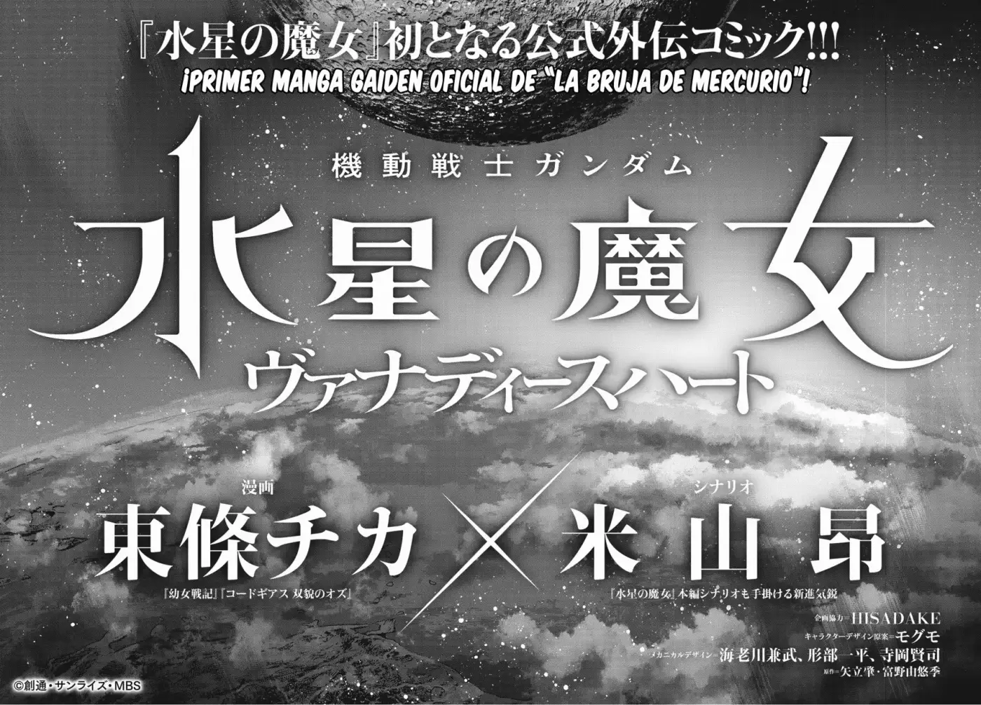 Mobile Suit Gundam The Witch From Mercury - Vanadis Heart - Capítulo - Página 37 - LectorTMOo