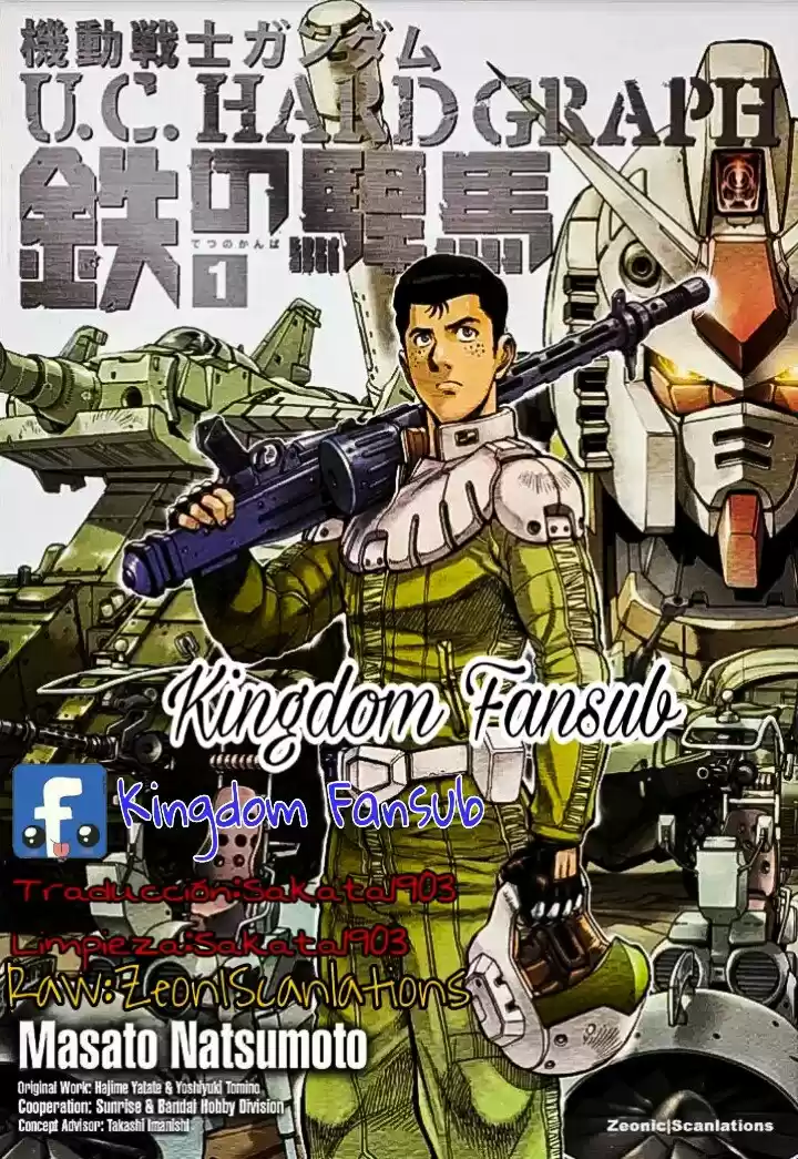 Mobile Suit Victory Gundam Side Story - Capítulo - Página 1 - LectorTMOo