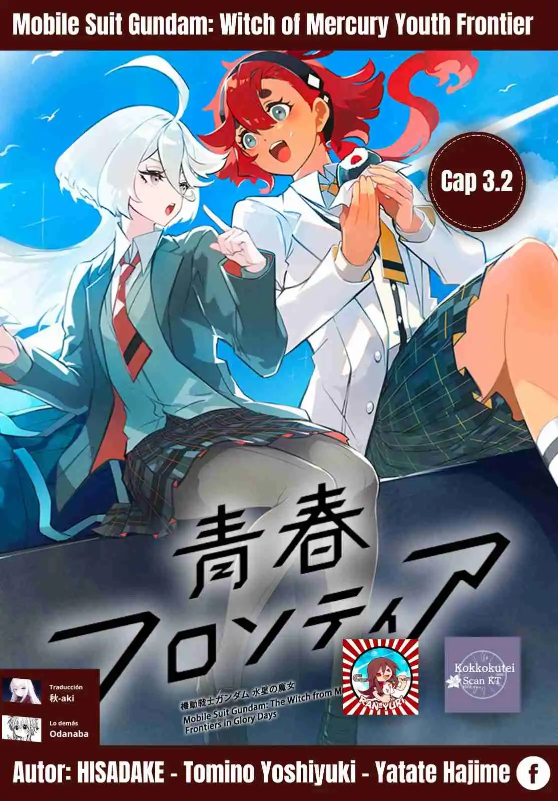 Mobile Suit Victory Gundam Side Story - Capítulo 3.20 - Página 1 - LectorTMOo