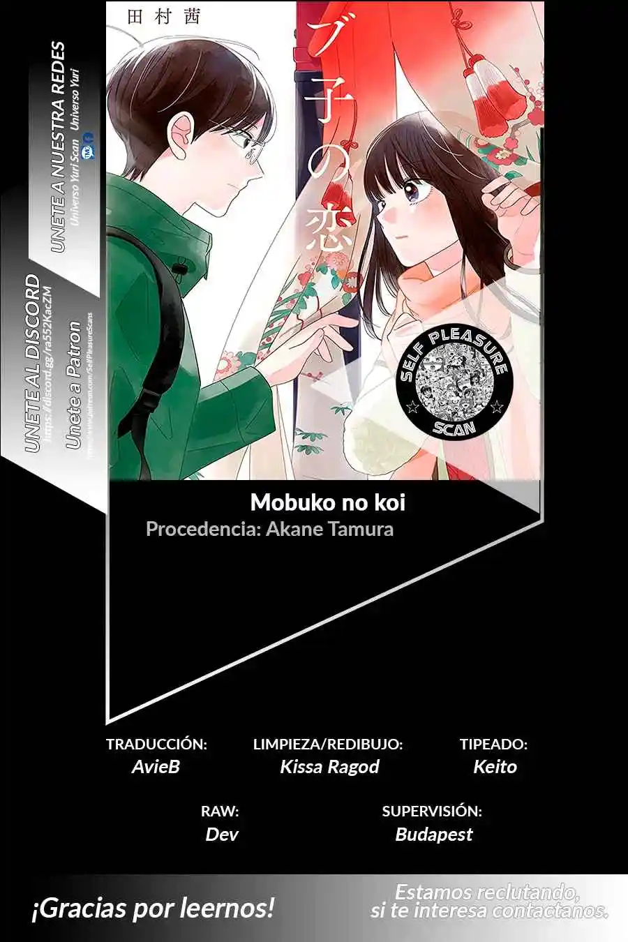 Mobuko No Koi - Capítulo 93 - Página 1 - LectorTMOo