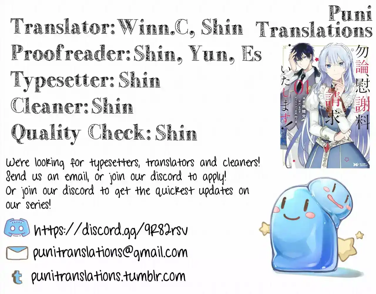 Mochiron, Isharyou Seikyuu Itashimasu! - Capítulo 1 - Página 1 - LectorTMOo