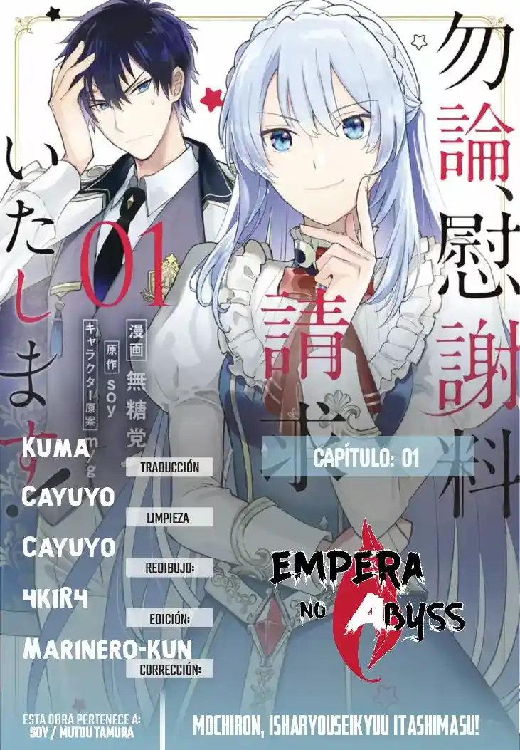Mochiron, Isharyou Seikyuu Itashimasu! - Capítulo 1 - Página 3 - LectorTMOo