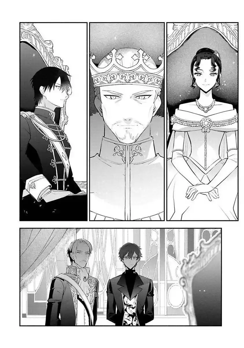 Mochiron, Isharyou Seikyuu Itashimasu! - Capítulo 14 - Página 18 - LectorTMOo