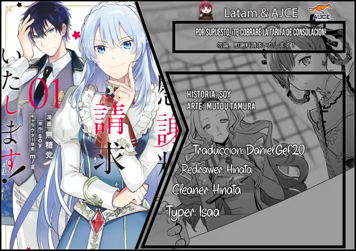 Mochiron, Isharyou Seikyuu Itashimasu! - Capítulo 22.20 - Página 1 - LectorTMOo
