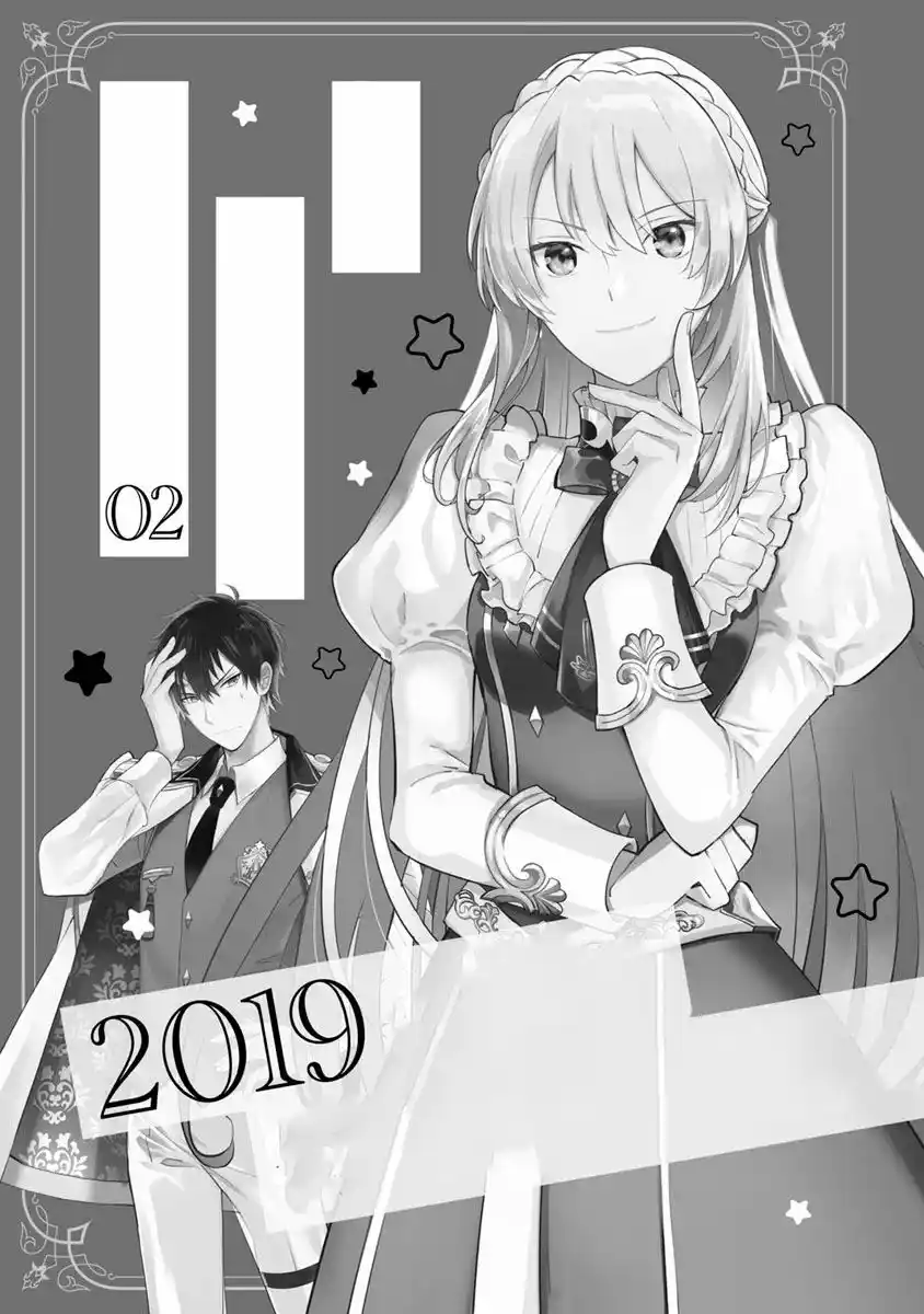 Mochiron, Isharyou Seikyuu Itashimasu! - Capítulo 5 - Página 32 - LectorTMOo