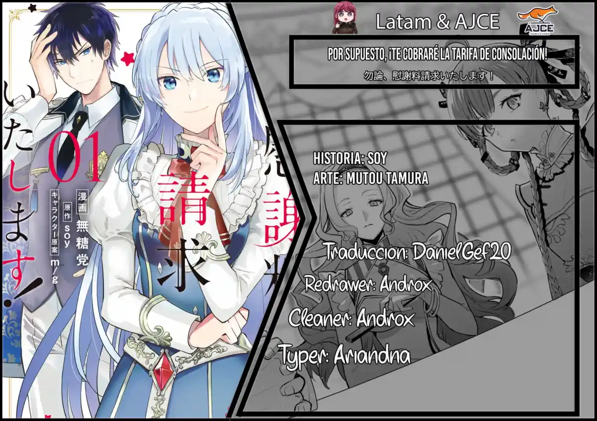 Mochiron, Isharyou Seikyuu Itashimasu! - Capítulo 6 - Página 1 - LectorTMOo