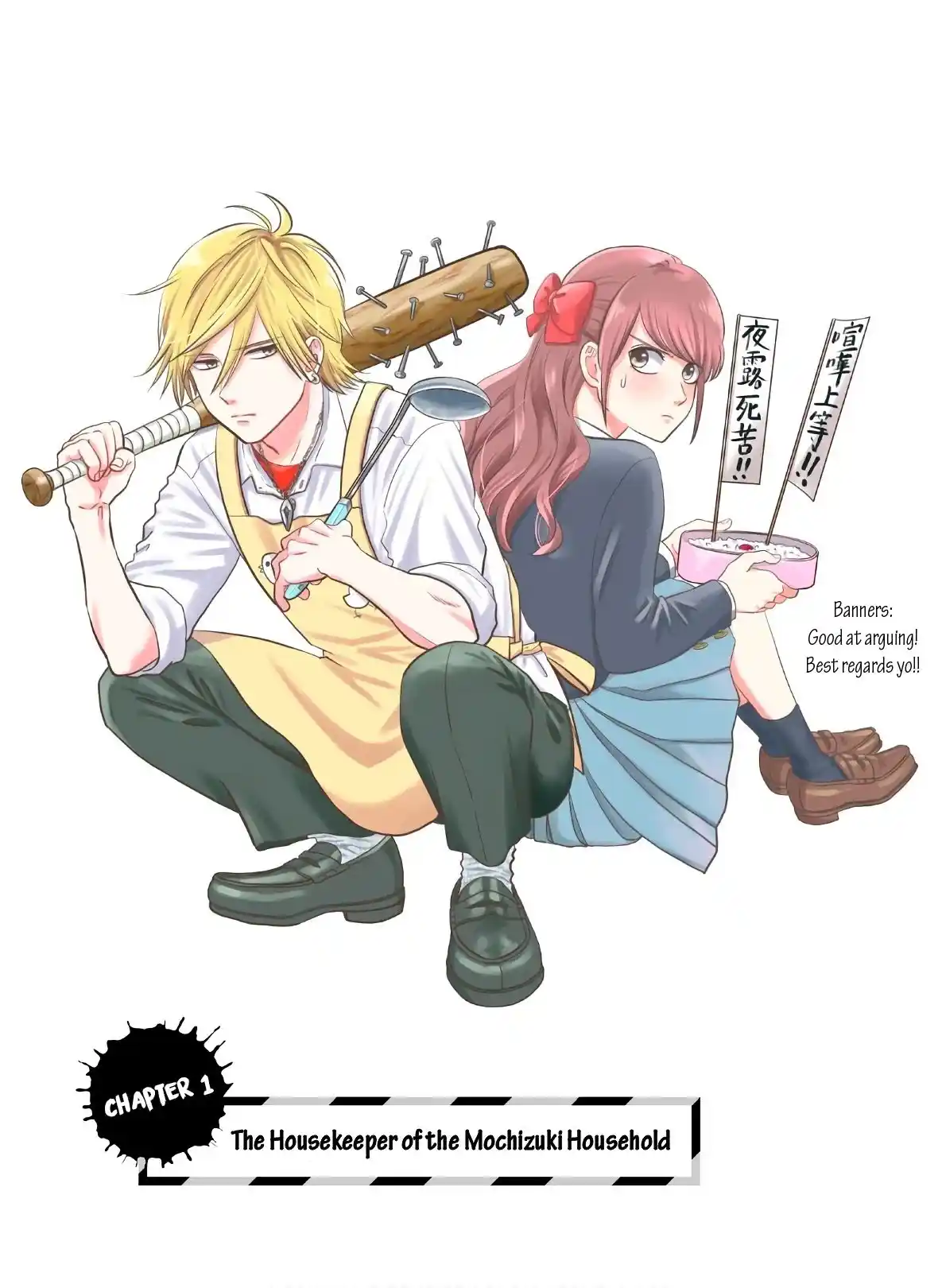 Mochizuki Sanchi No Yankee / Mochizuki-san Chi No Yankee / 望月さん家のヤンキー / 望月家的不良 - Capítulo 1 - Página 5 - LectorTMOo
