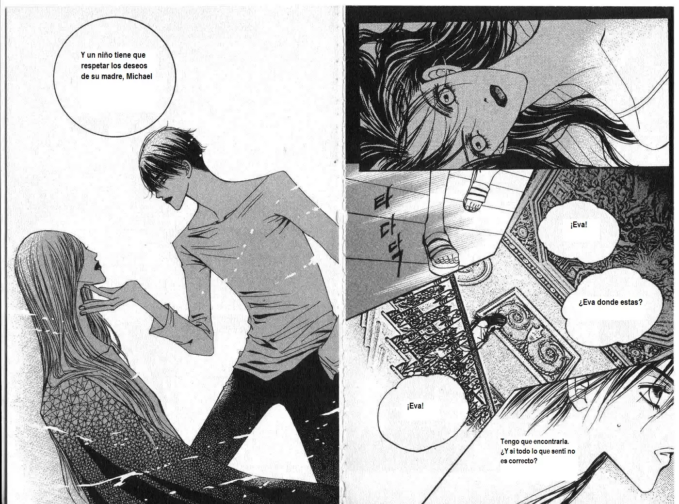 Model (Lee So Young) - Capítulo 7.2 - Página 7 - LectorTMOo