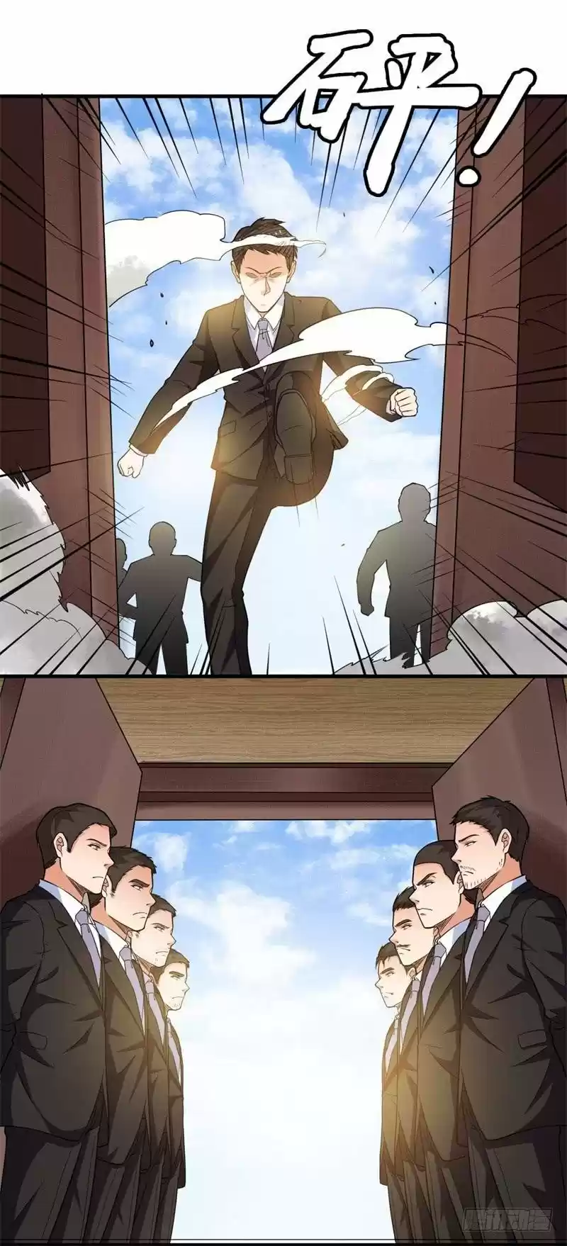 Modern Day God - Capítulo 25 - Página 19 - LectorTMOo