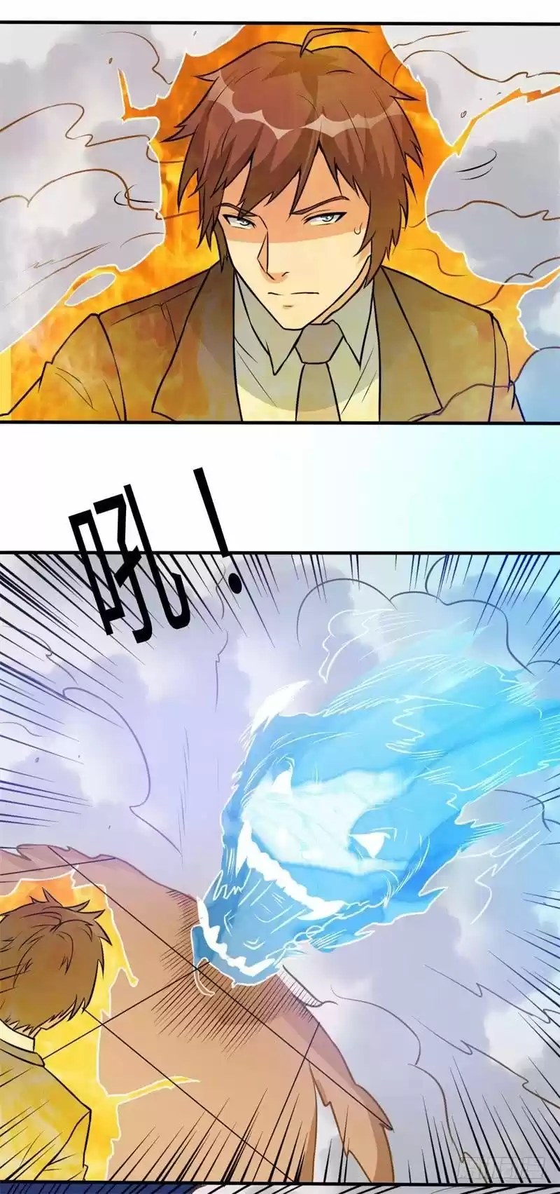 Modern Day God - Capítulo 27 - Página 25 - LectorTMOo
